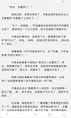 菲律宾洗黑名单价格是怎么样的呢？